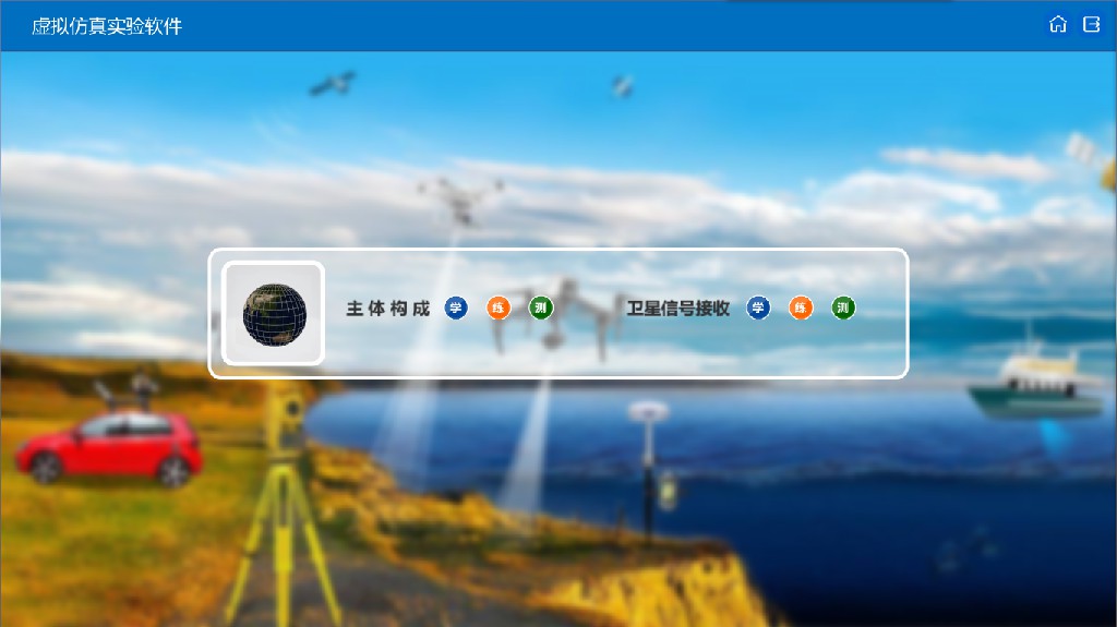 GNSS.jpg
